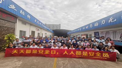 东恒华道酶制剂----关爱生命，安全发展