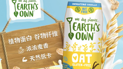 突出燕麦蛋白饮料天然甜味、麦香味，酶制剂的选择很关键！