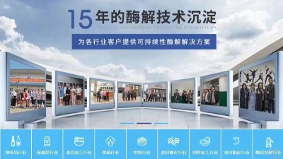 不惧疫情影响，东恒华道乘风破浪，砥砺前行！