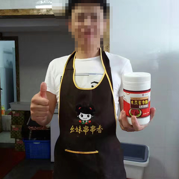 木瓜蛋白酶批发，就找东恒华道