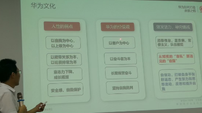 东恒华道酶制剂---居安思危，居危思进