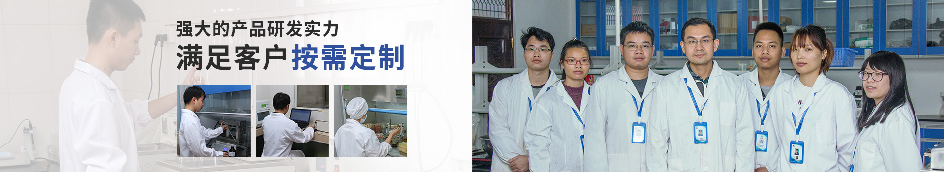 东恒华道碱性蛋白酶：强大的产品研发实力，满足客户按需定制